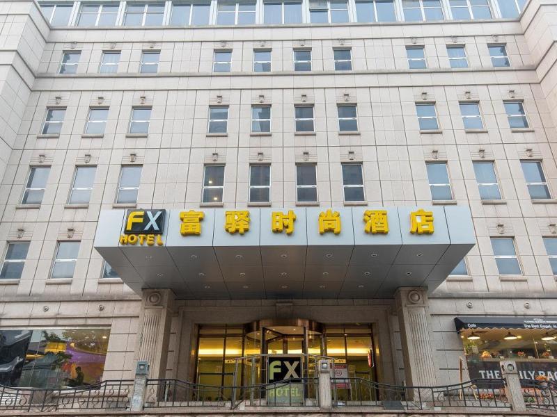 בייג'ינג Fx Hotel Yansha מראה חיצוני תמונה